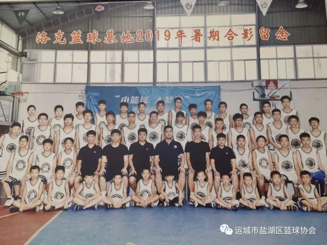 如何制定智能篮球训练计划_0