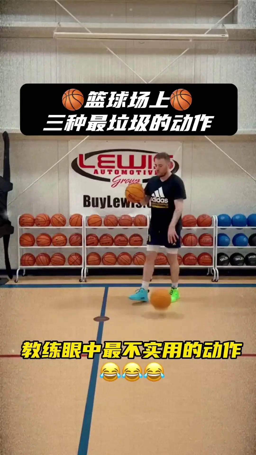 职业篮球选手怎样保持和提升爆发力?
